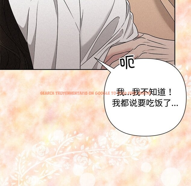 查看漫画被吞噬的夜 - 第43話 - www.tymanga.com中的3522730图片