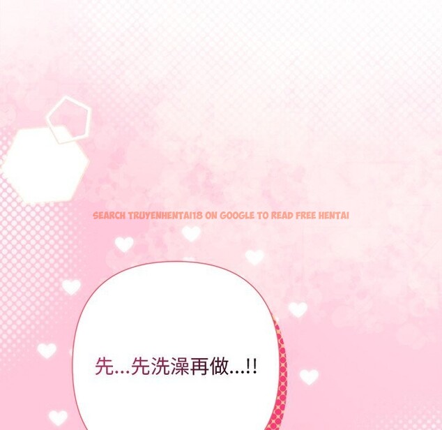 查看漫画被吞噬的夜 - 第43話 - www.tymanga.com中的3522740图片