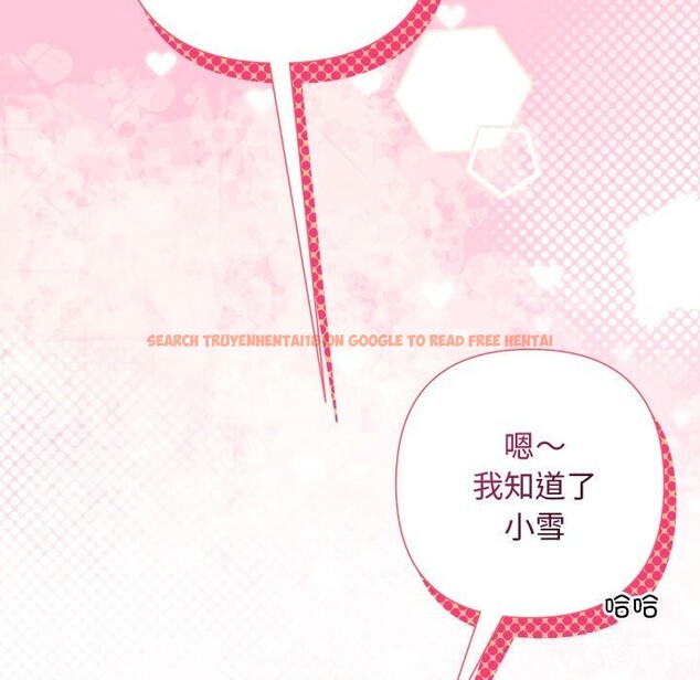 查看漫画被吞噬的夜 - 第43話 - www.tymanga.com中的3522741图片