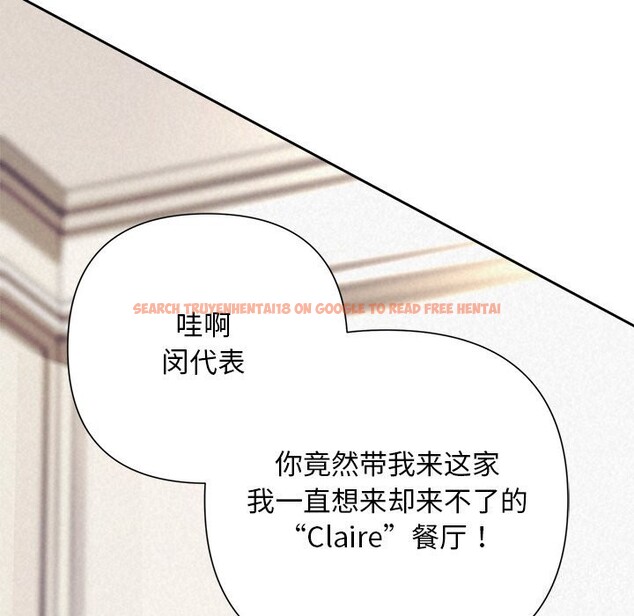 查看漫画被吞噬的夜 - 第43話 - www.tymanga.com中的3522751图片