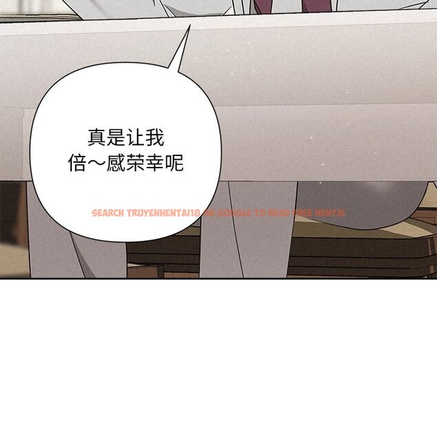 查看漫画被吞噬的夜 - 第43話 - www.tymanga.com中的3522753图片