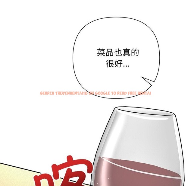 查看漫画被吞噬的夜 - 第43話 - www.tymanga.com中的3522754图片