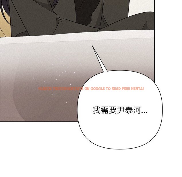 查看漫画被吞噬的夜 - 第43話 - www.tymanga.com中的3522759图片