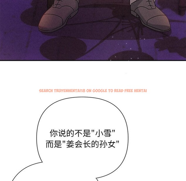 查看漫画被吞噬的夜 - 第43話 - www.tymanga.com中的3522763图片