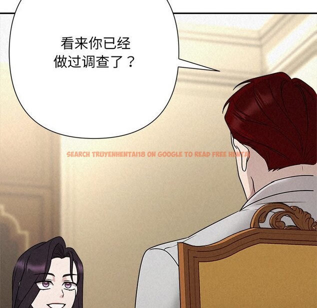 查看漫画被吞噬的夜 - 第43話 - www.tymanga.com中的3522764图片
