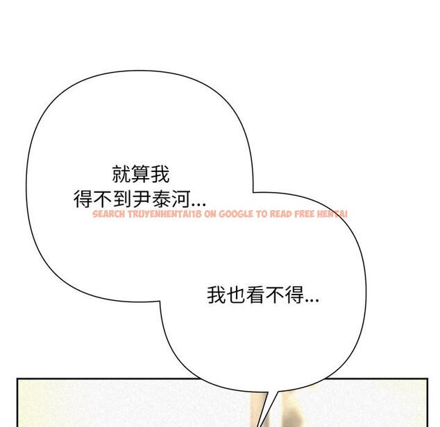 查看漫画被吞噬的夜 - 第43話 - www.tymanga.com中的3522767图片