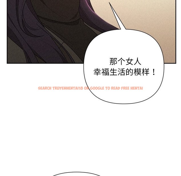 查看漫画被吞噬的夜 - 第43話 - www.tymanga.com中的3522769图片