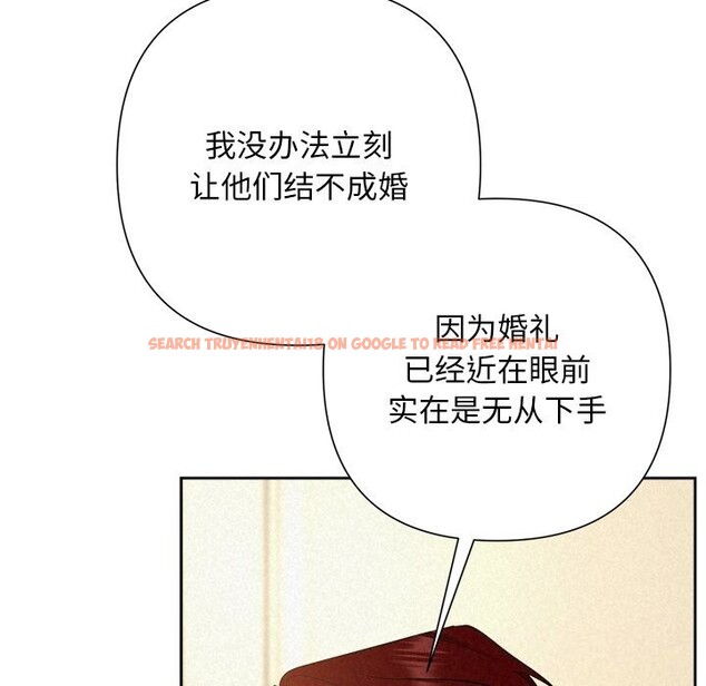查看漫画被吞噬的夜 - 第43話 - www.tymanga.com中的3522770图片