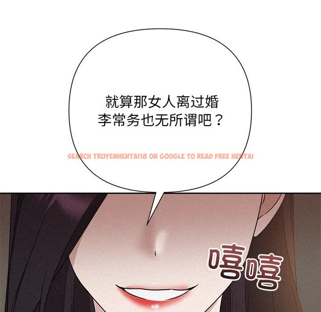 查看漫画被吞噬的夜 - 第43話 - www.tymanga.com中的3522773图片