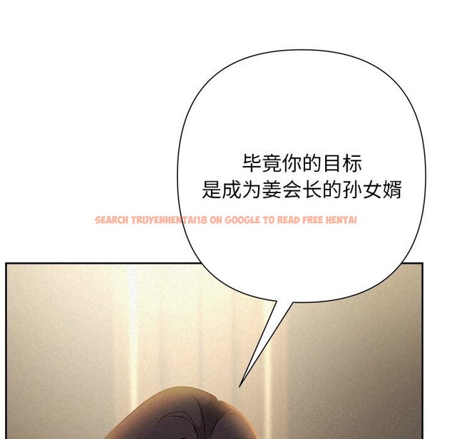 查看漫画被吞噬的夜 - 第43話 - www.tymanga.com中的3522775图片
