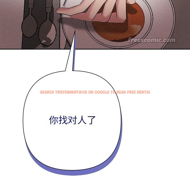 查看漫画被吞噬的夜 - 第43話 - www.tymanga.com中的3522785图片