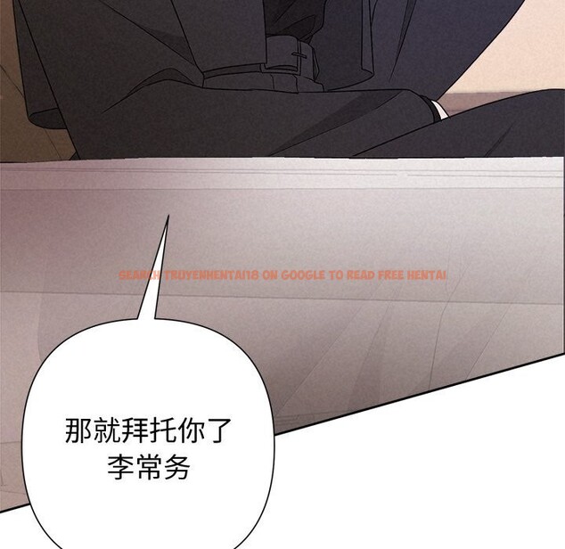 查看漫画被吞噬的夜 - 第43話 - www.tymanga.com中的3522788图片