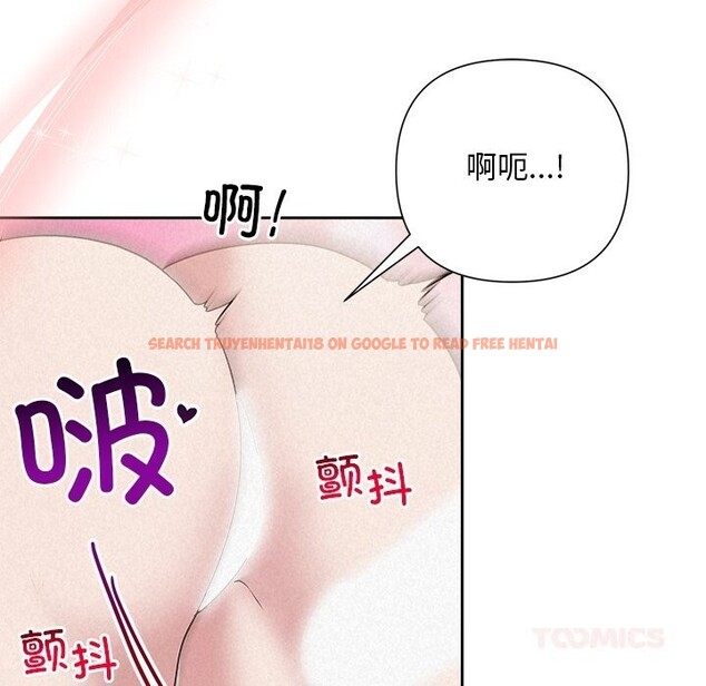 查看漫画被吞噬的夜 - 第43話 - www.tymanga.com中的3522801图片