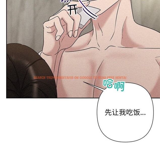 查看漫画被吞噬的夜 - 第43話 - www.tymanga.com中的3522809图片
