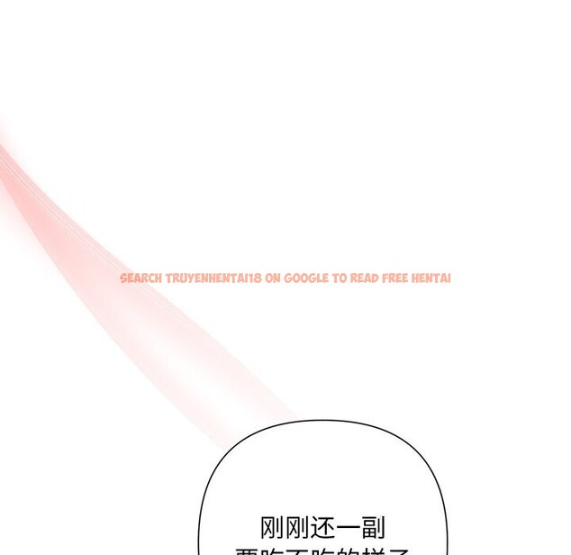 查看漫画被吞噬的夜 - 第43話 - www.tymanga.com中的3522810图片