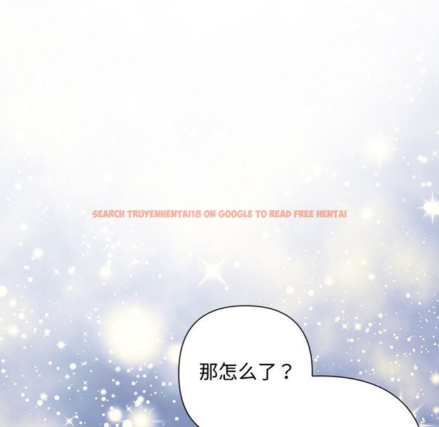 查看漫画被吞噬的夜 - 第43話 - www.tymanga.com中的3522816图片