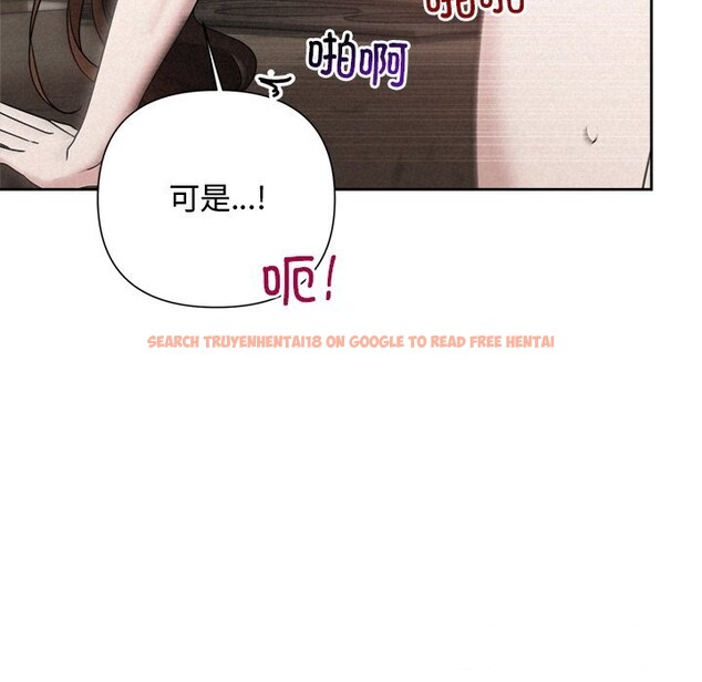 查看漫画被吞噬的夜 - 第43話 - www.tymanga.com中的3522821图片