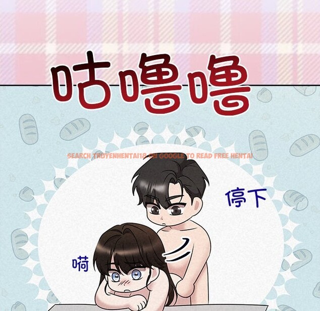 查看漫画被吞噬的夜 - 第43話 - www.tymanga.com中的3522823图片