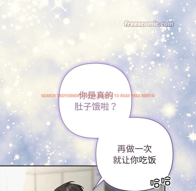 查看漫画被吞噬的夜 - 第43話 - www.tymanga.com中的3522827图片