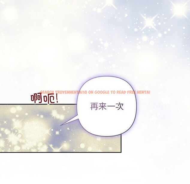 查看漫画被吞噬的夜 - 第43話 - www.tymanga.com中的3522829图片
