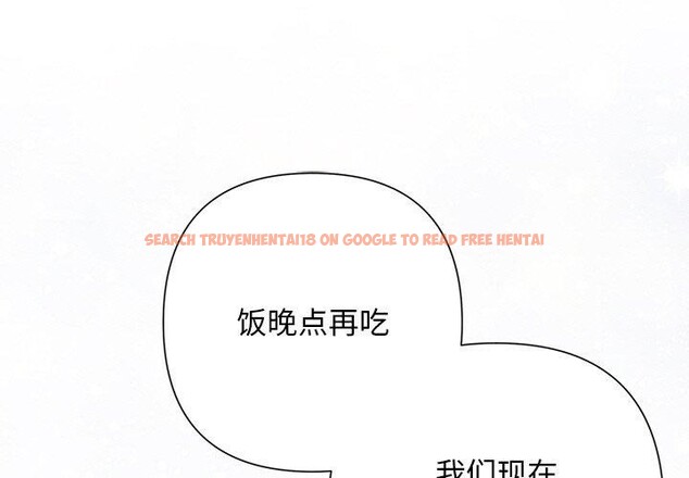 查看漫画被吞噬的夜 - 第44話 - www.tymanga.com中的3552168图片