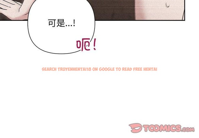 查看漫画被吞噬的夜 - 第44話 - www.tymanga.com中的3552171图片
