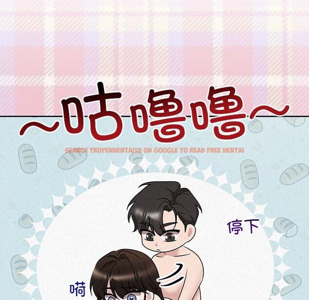 查看漫画被吞噬的夜 - 第44話 - www.tymanga.com中的3552173图片