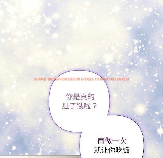 查看漫画被吞噬的夜 - 第44話 - www.tymanga.com中的3552177图片