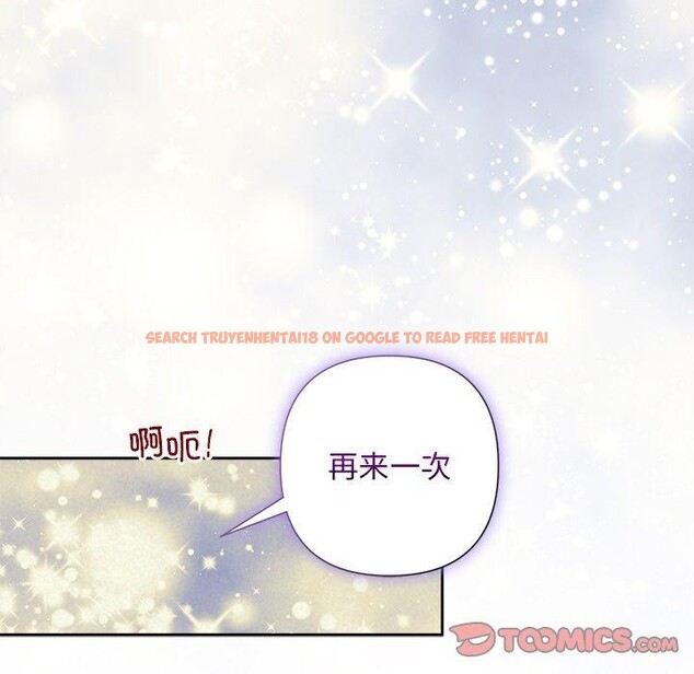 查看漫画被吞噬的夜 - 第44話 - www.tymanga.com中的3552179图片