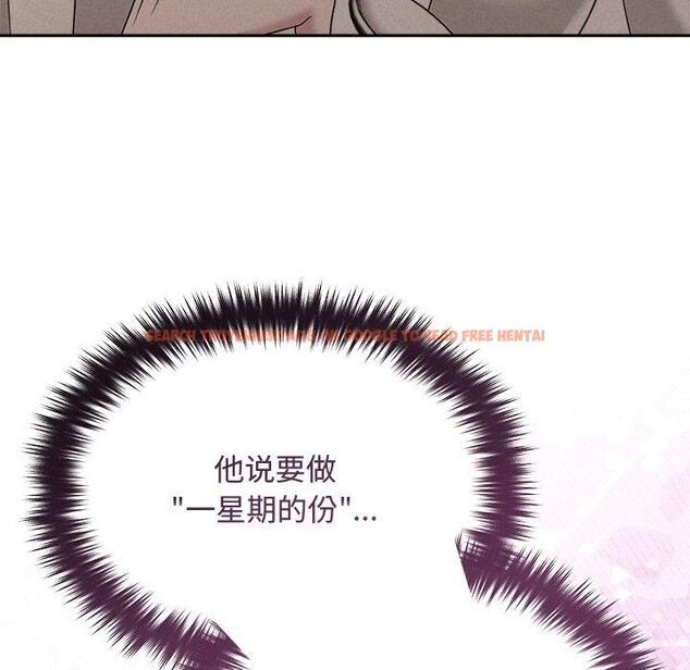 查看漫画被吞噬的夜 - 第44話 - www.tymanga.com中的3552185图片