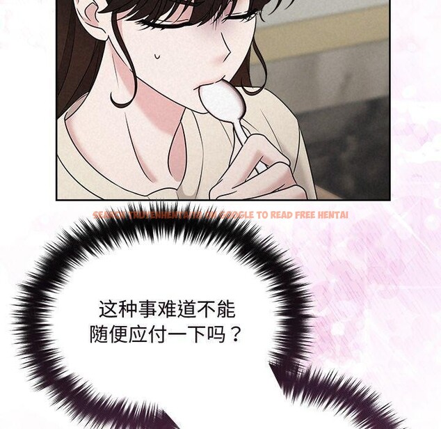 查看漫画被吞噬的夜 - 第44話 - www.tymanga.com中的3552187图片