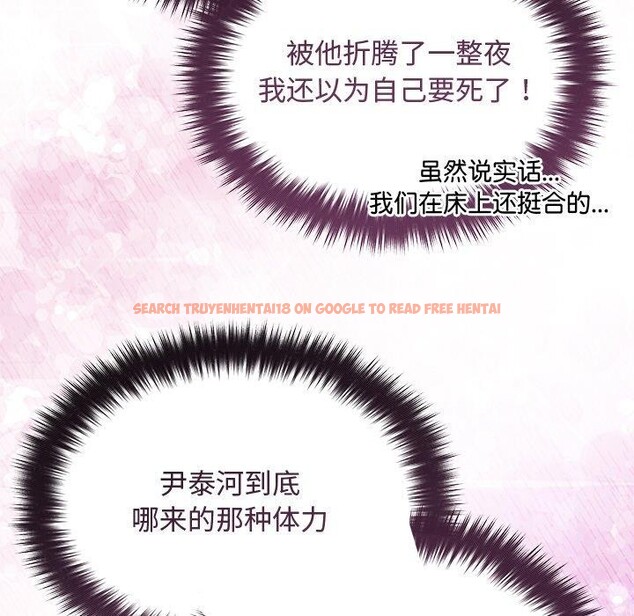 查看漫画被吞噬的夜 - 第44話 - www.tymanga.com中的3552188图片