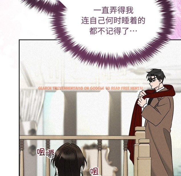 查看漫画被吞噬的夜 - 第44話 - www.tymanga.com中的3552189图片
