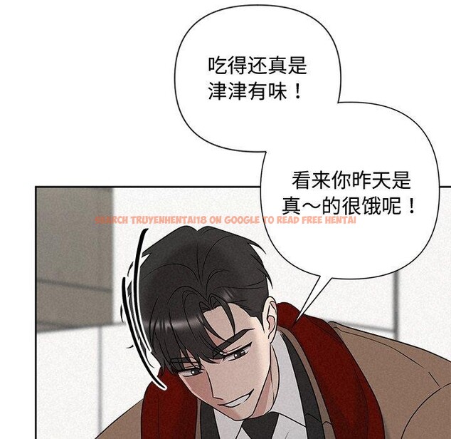查看漫画被吞噬的夜 - 第44話 - www.tymanga.com中的3552194图片