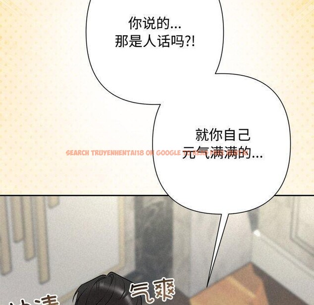 查看漫画被吞噬的夜 - 第44話 - www.tymanga.com中的3552197图片