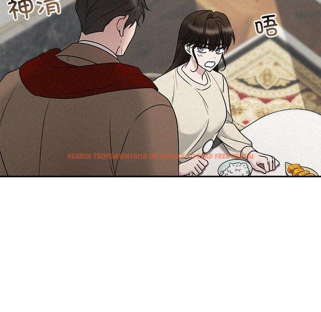 查看漫画被吞噬的夜 - 第44話 - www.tymanga.com中的3552198图片