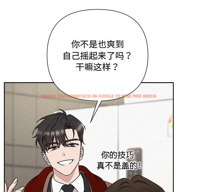 查看漫画被吞噬的夜 - 第44話 - www.tymanga.com中的3552200图片