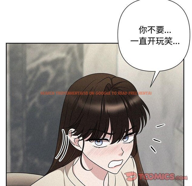 查看漫画被吞噬的夜 - 第44話 - www.tymanga.com中的3552203图片