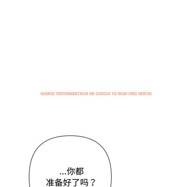 查看漫画被吞噬的夜 - 第44話 - www.tymanga.com中的3552205图片