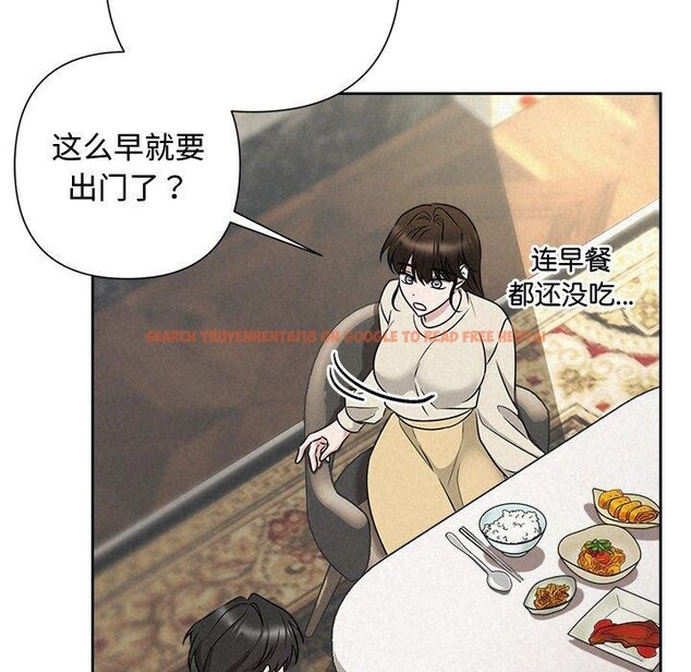 查看漫画被吞噬的夜 - 第44話 - www.tymanga.com中的3552206图片
