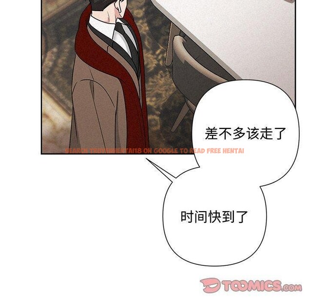查看漫画被吞噬的夜 - 第44話 - www.tymanga.com中的3552207图片