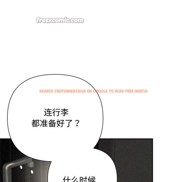 查看漫画被吞噬的夜 - 第44話 - www.tymanga.com中的3552209图片