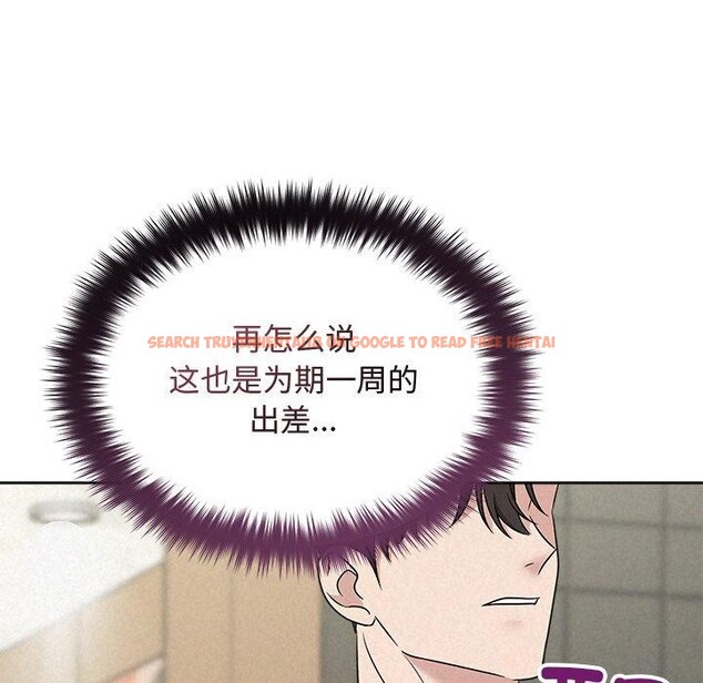 查看漫画被吞噬的夜 - 第44話 - www.tymanga.com中的3552213图片