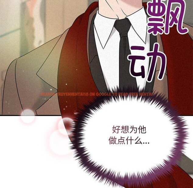 查看漫画被吞噬的夜 - 第44話 - www.tymanga.com中的3552214图片