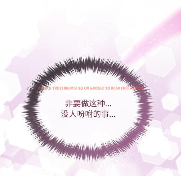 查看漫画被吞噬的夜 - 第44話 - www.tymanga.com中的3552220图片