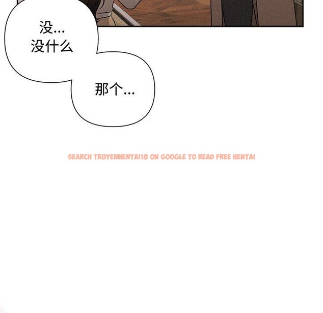 查看漫画被吞噬的夜 - 第44話 - www.tymanga.com中的3552228图片