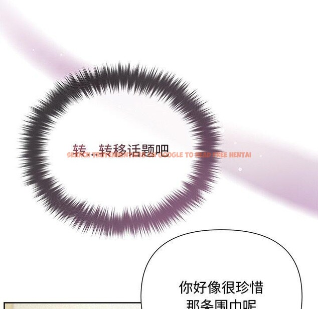 查看漫画被吞噬的夜 - 第44話 - www.tymanga.com中的3552229图片