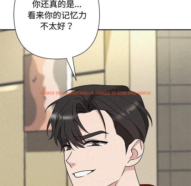 查看漫画被吞噬的夜 - 第44話 - www.tymanga.com中的3552236图片