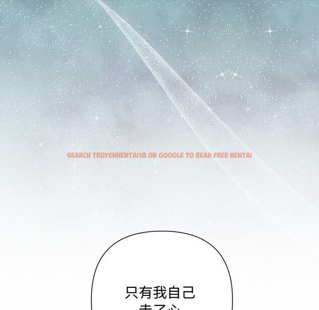 查看漫画被吞噬的夜 - 第44話 - www.tymanga.com中的3552239图片