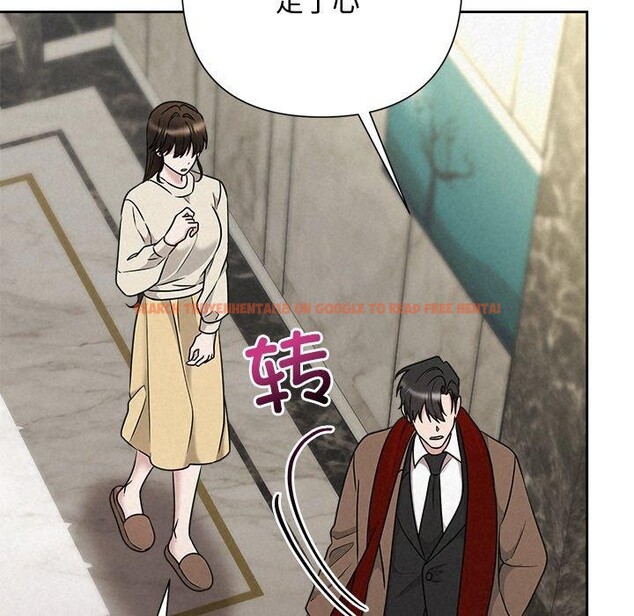 查看漫画被吞噬的夜 - 第44話 - www.tymanga.com中的3552240图片